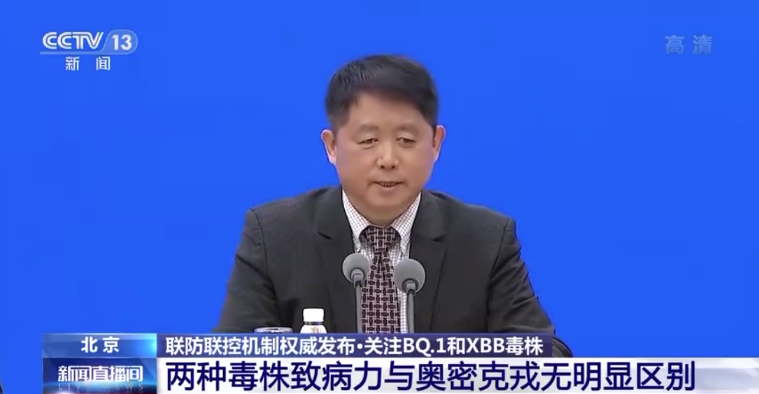 XBB毒株致病力更強？會導(dǎo)致二次感染？