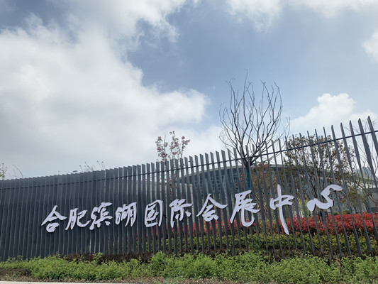 第十五屆中國國際有機(jī)食品博覽會(huì)在合肥會(huì)展中心開展，萬利福牌有機(jī)亞麻籽榮獲第十五屆中國國際有機(jī)食品博覽會(huì)優(yōu)秀獎(jiǎng)。